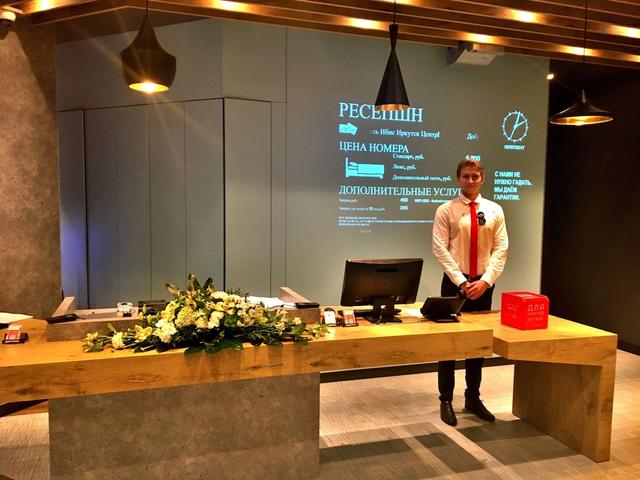 إيبيس إيركوتسك سنتر خاتيل