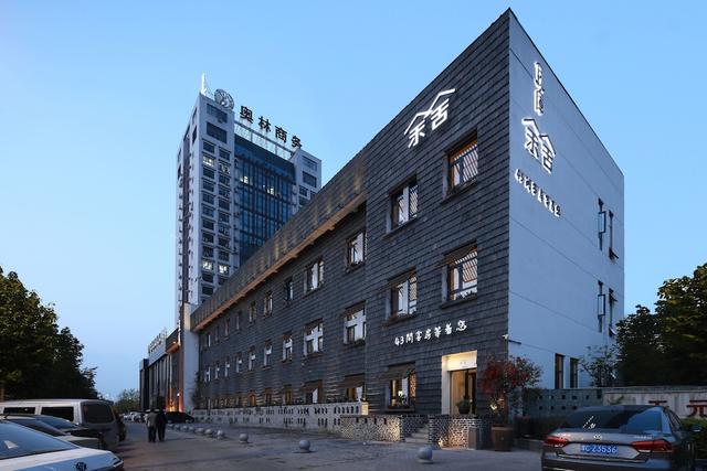 لويانج يو شي بوتيك هوتل