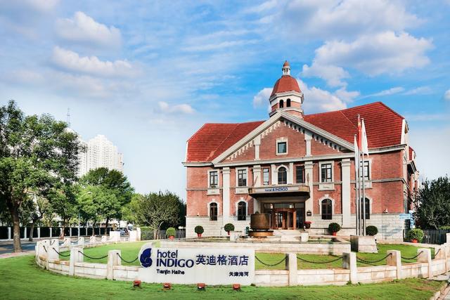 هوتل إنديجو تيانجن هايهي