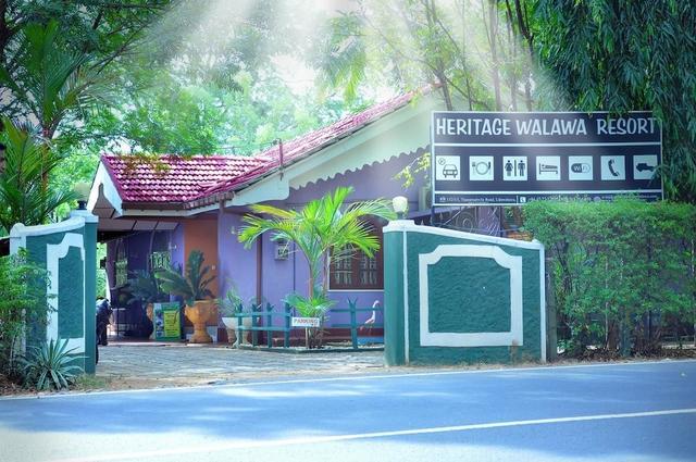 هيريتيدج والاوا ريزورت