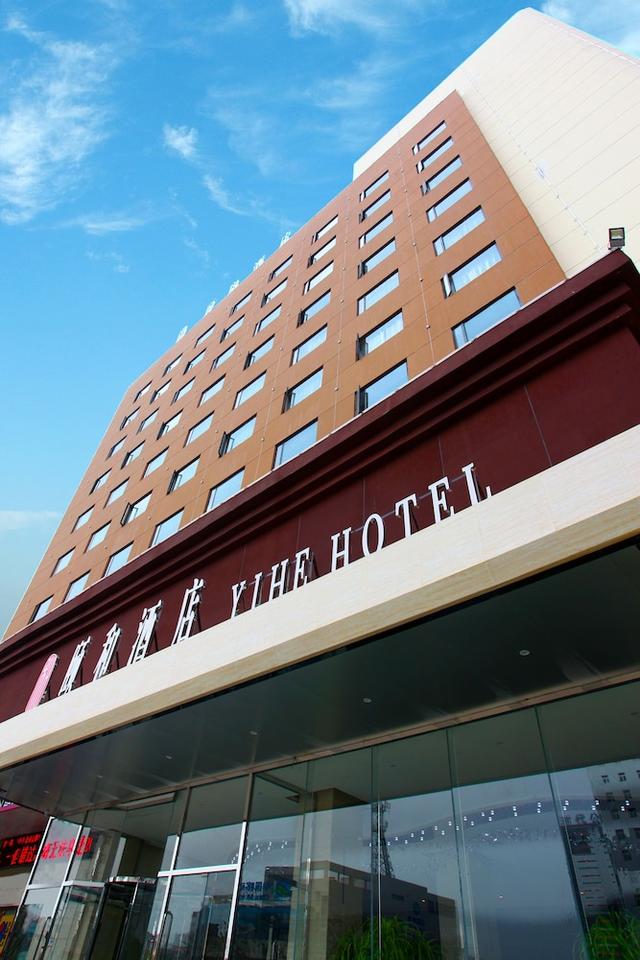 لويانج ييخو هوتل