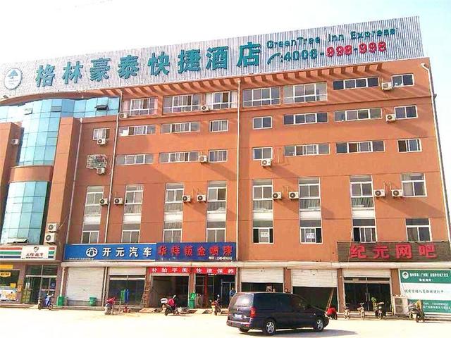 GreenTree Inn Shandong Heze Development Zone Guangzhou Road Yuehua Express Hotel