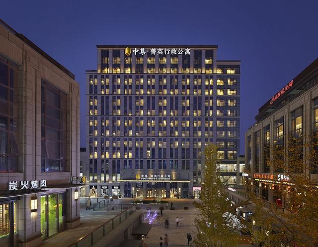 سي آي إم سي إكزكيوتيف أبارتمنتس