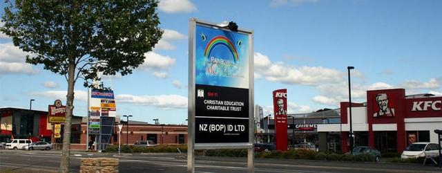 راينبو موتل