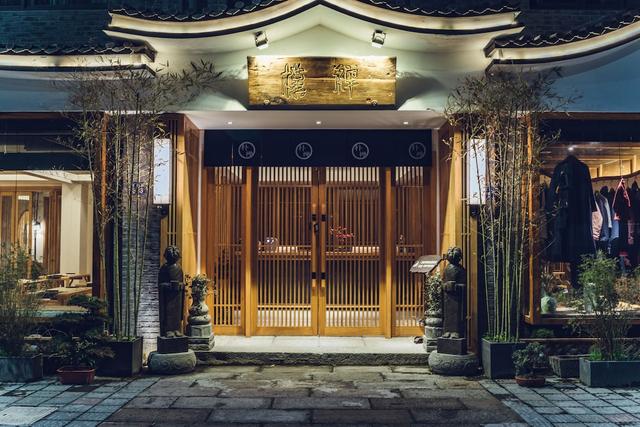 ووجن زين بوتيك إن