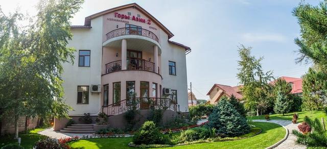 هوتل إيجا ماونتنز 2