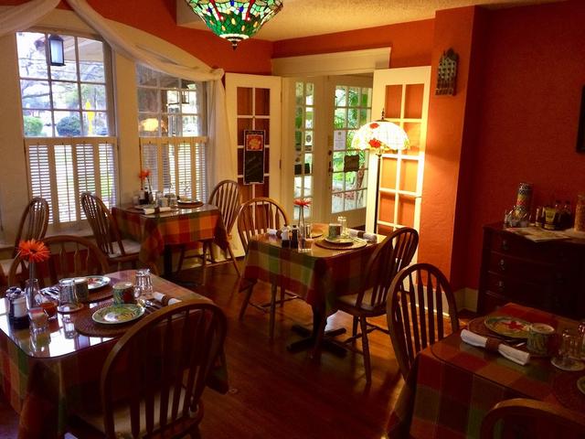 ذا جيرمان بيرل إن