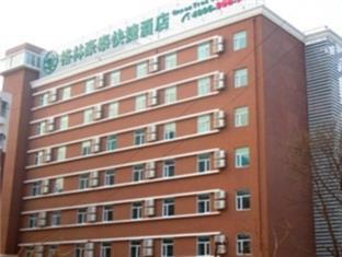 Greentree Inn Qinhuangdao Olympic Center Express