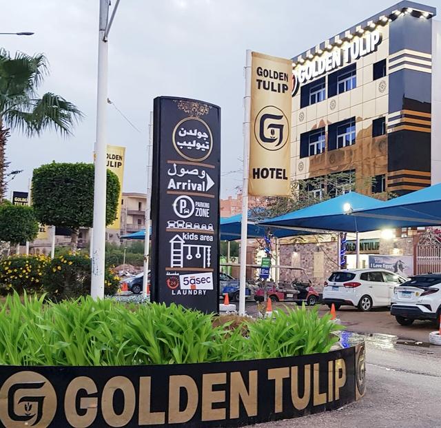 فندق جولدن توليب أكتوبر