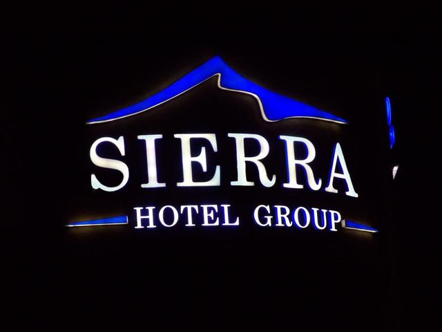 سييرا أون ماين