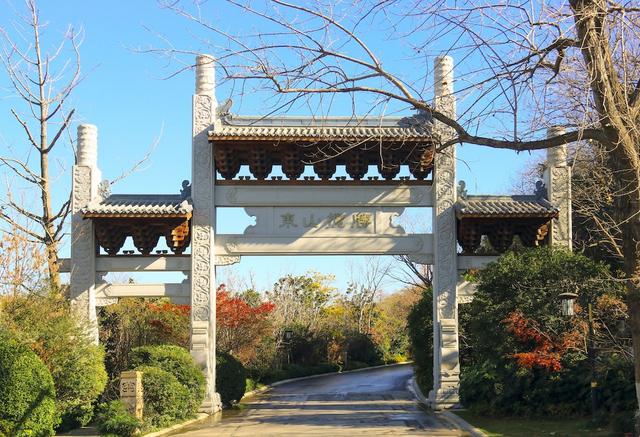 لويانج دونجشان هوتل