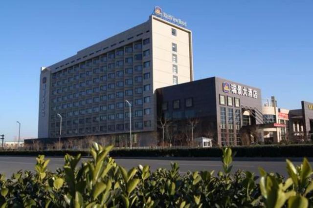 ريتش فيو هوتل تيانجين