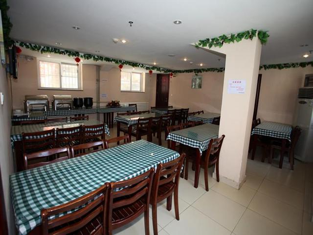 جرين تري إن لو يانج وانغ تشينغ سكوير بيزنس هوتل