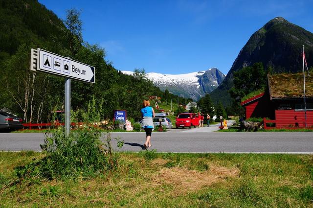 بويوم كامبينج