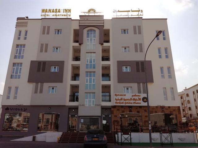 Wanasa Inn