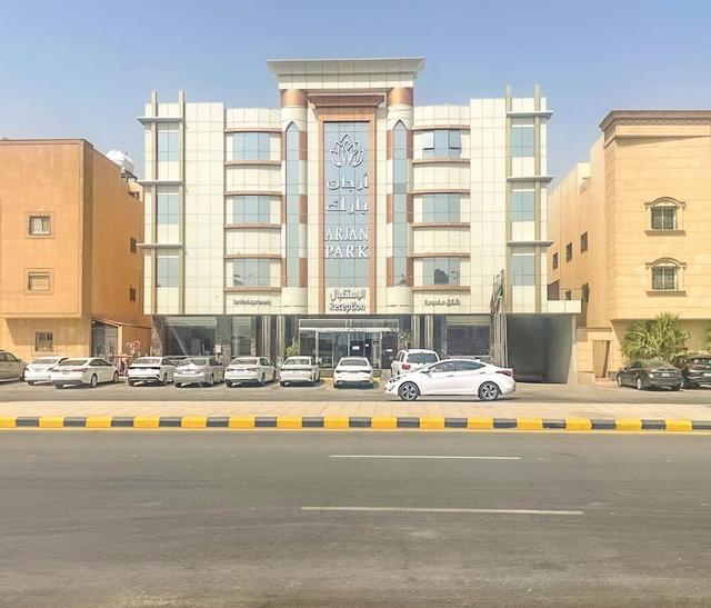 أرجان بارك الحمراء