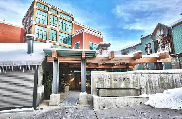 ماين آند سكاي