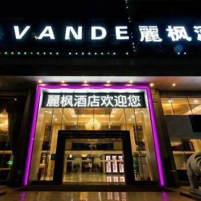 بولي بيزنس هوتل