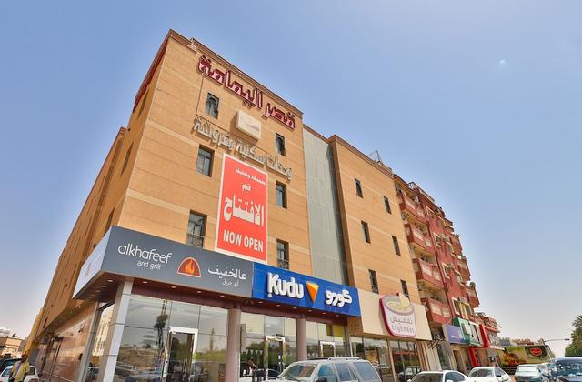 SLS Serviced Apartment Al Shumaisi