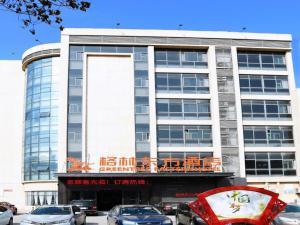 فندق جرين تري إيسترن هواي آن يونيفيرسيتي تاون